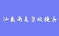 firm_logo