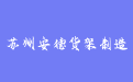 firm_logo