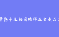 firm_logo