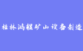firm_logo