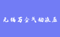 firm_logo