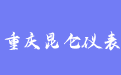 firm_logo