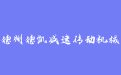 firm_logo