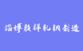 firm_logo