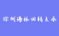 firm_logo