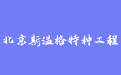 firm_logo
