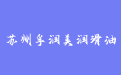 firm_logo