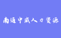 firm_logo