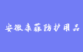 firm_logo