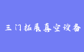 firm_logo