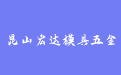 firm_logo