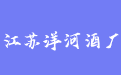 firm_logo
