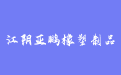 firm_logo