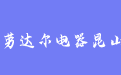 firm_logo