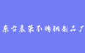 firm_logo