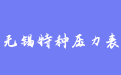 firm_logo