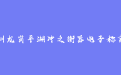 firm_logo