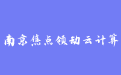 firm_logo