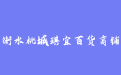 firm_logo