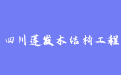 firm_logo