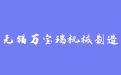 firm_logo