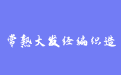 firm_logo