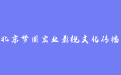 firm_logo