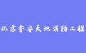 firm_logo