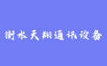 firm_logo