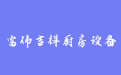 firm_logo