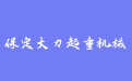 firm_logo