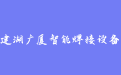 firm_logo