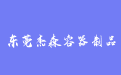 firm_logo