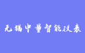 firm_logo