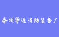 firm_logo