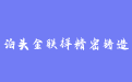 firm_logo