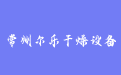 firm_logo