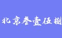 firm_logo