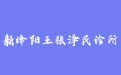 firm_logo