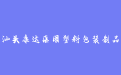 firm_logo