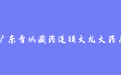 firm_logo