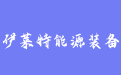 firm_logo