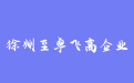 firm_logo