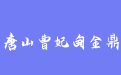 firm_logo