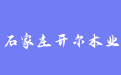 firm_logo
