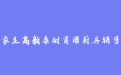firm_logo