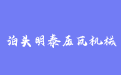 firm_logo