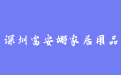 firm_logo