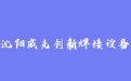 firm_logo