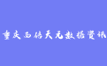 firm_logo